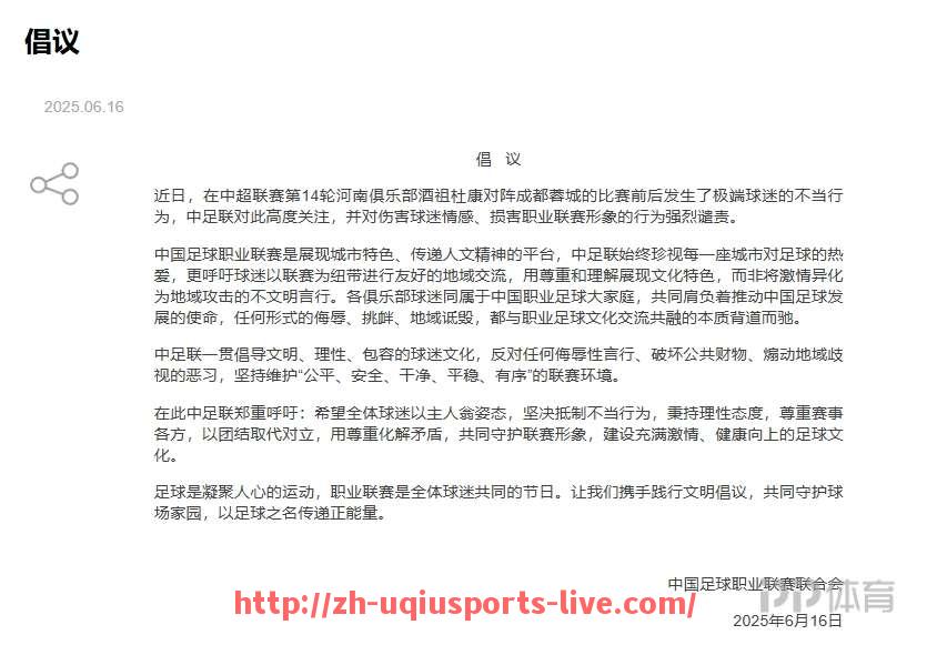 U球体育直播-2015年辽宁篮球队CBA名单及赛季表现